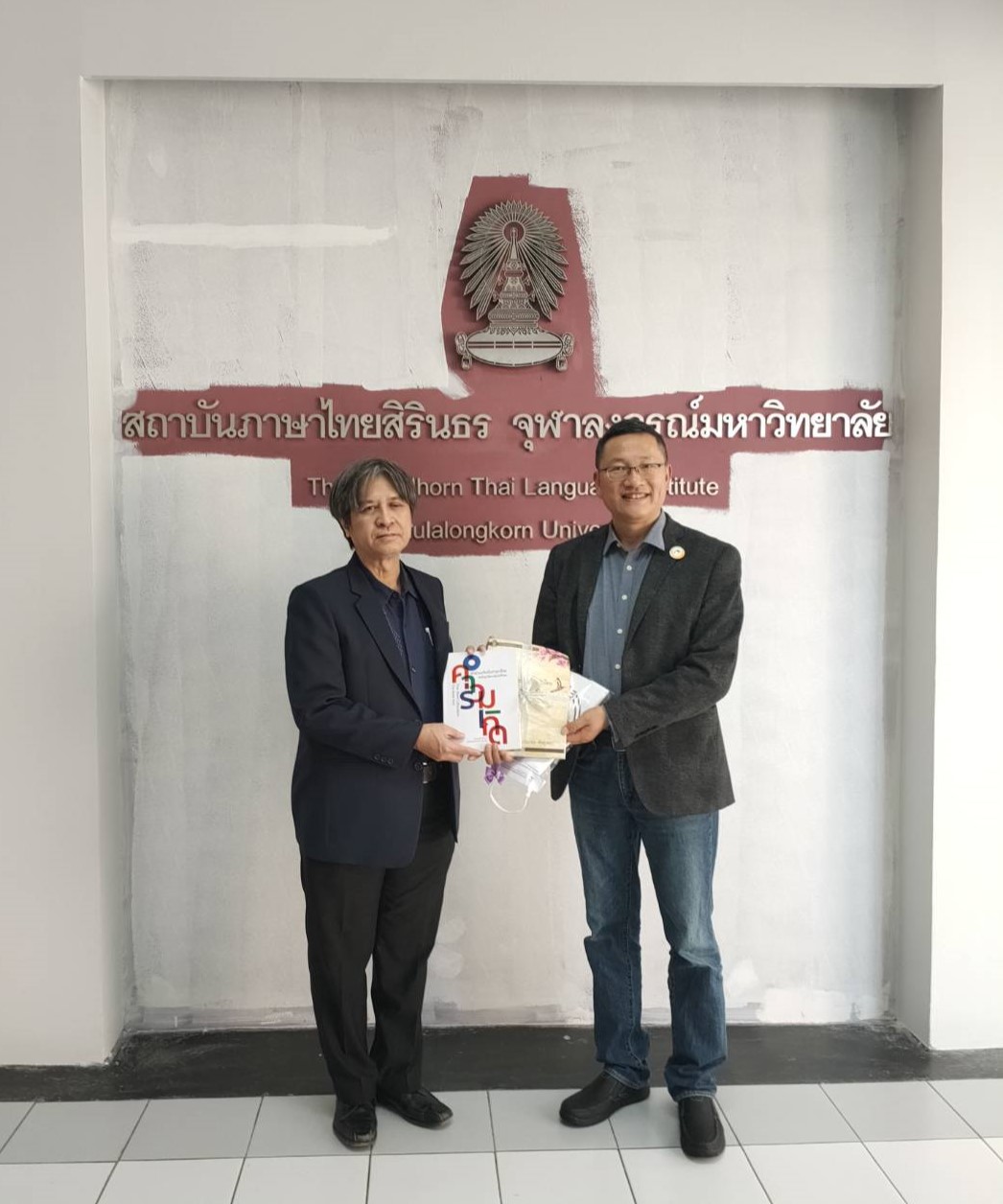 สถาบันภาษาไทยสิรินธรได้ต้อนรับผู้อำนวยการและผู้ช่วยผู้อำนวยการ ศูนย์ไทยศึกษา มหาวิทยาลัยยูนนาน