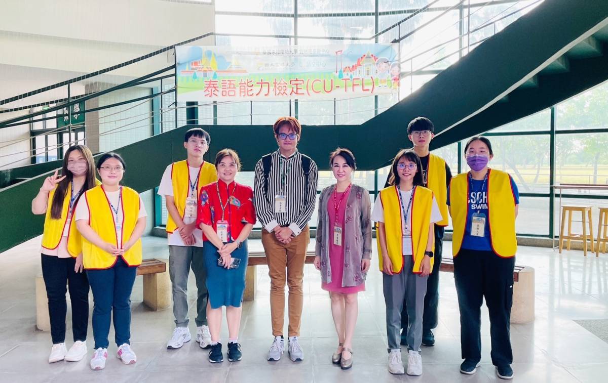 การจัดทดสอบ CU-TFL ในวันที่ 20 เม.ย. 67 ณ National University of Kaohsiung, Kaohsiung, Taiwan