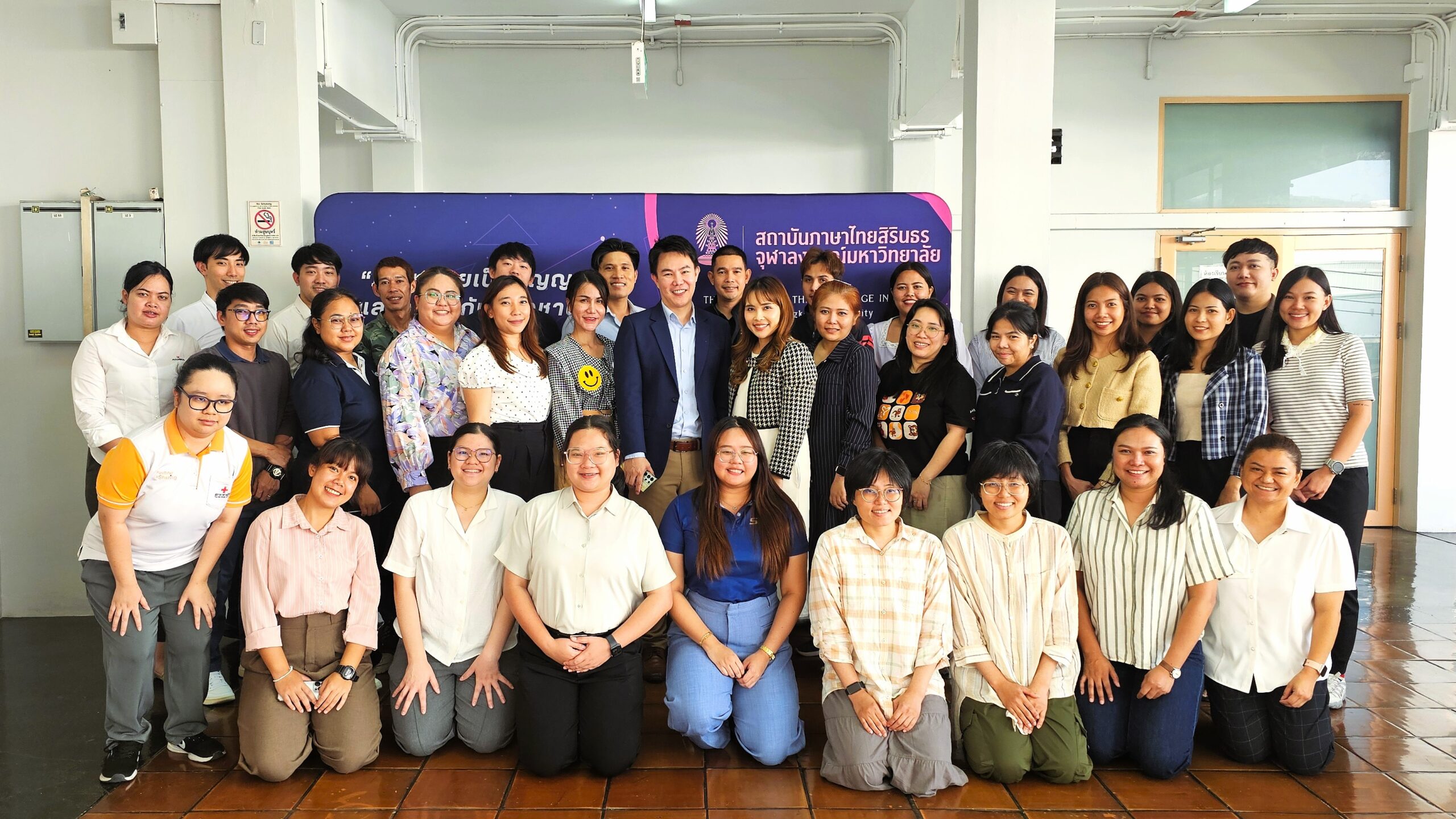 การอบรมหลักสูตร “ทักษะการสื่อสารและติดต่อประสานงาน (รุ่นที่ 3/2568)” สำหรับบุคคลทั่วไป 1 สิงหาคม 2568