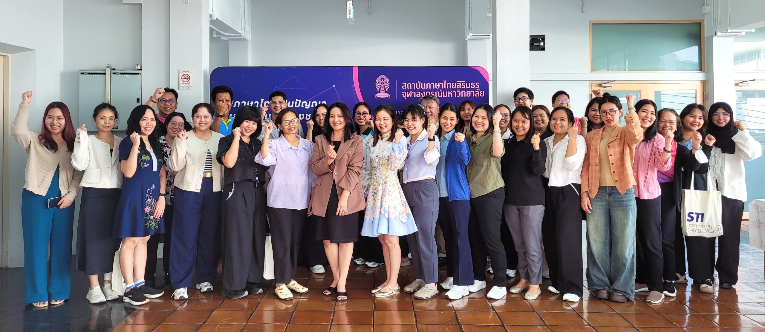 การอบรมหลักสูตร “การเขียนบันทึก/จดหมายติดต่องาน และการเขียนรายงานการประชุม (รุ่นที่ 2/2568)” สำหรับบุคคลทั่วไป 28-29 สิงหาคม 2568