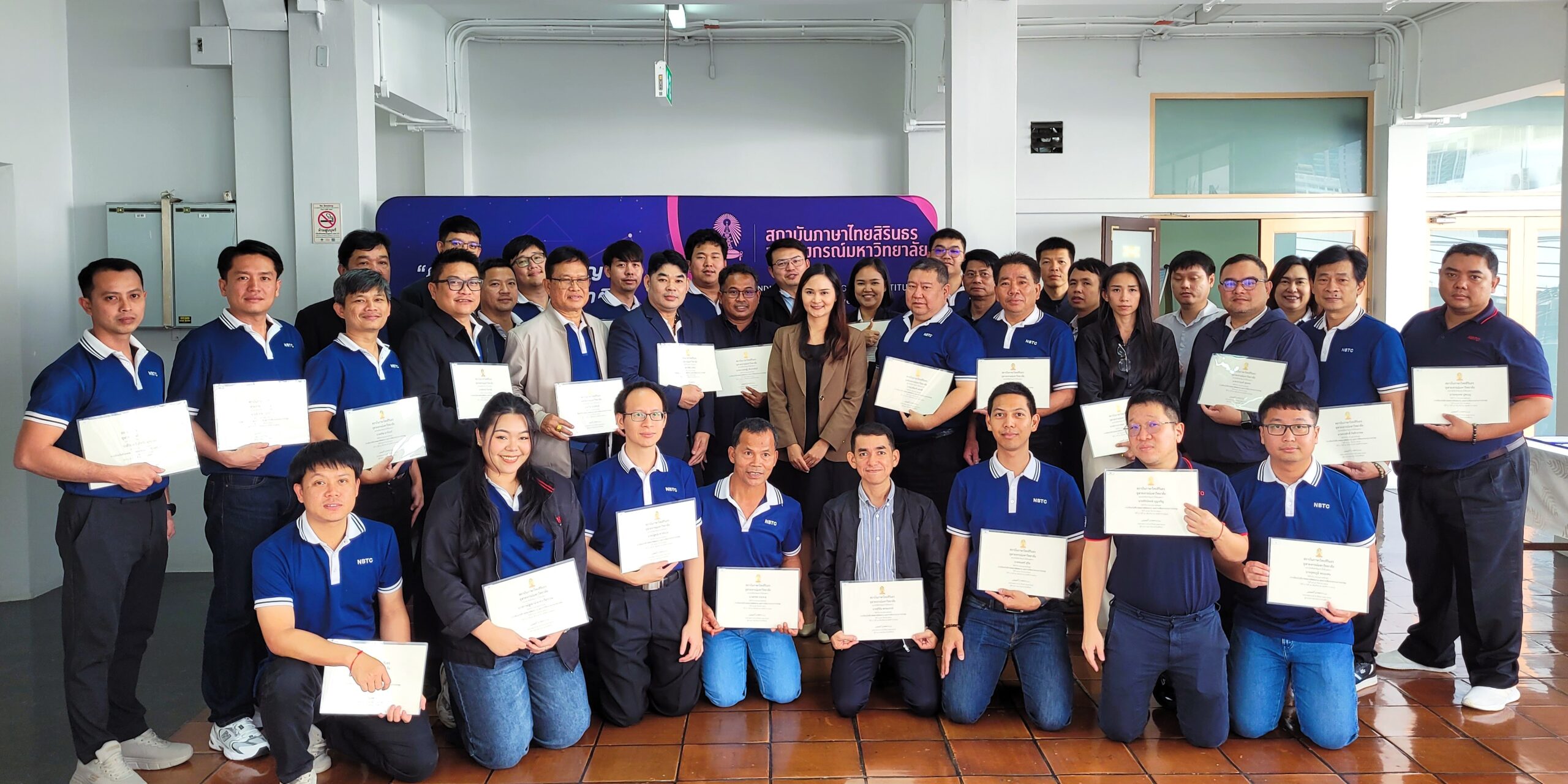 การอบรมหลักสูตร “การเขียนบันทึก/จดหมายติดต่องาน และการเขียนรายงานการประชุม (ภูมิภาค รุ่นที่ 1)” ให้แก่บุคลากรของสำนักงาน กสทช. 18-19 กันยายน 2568