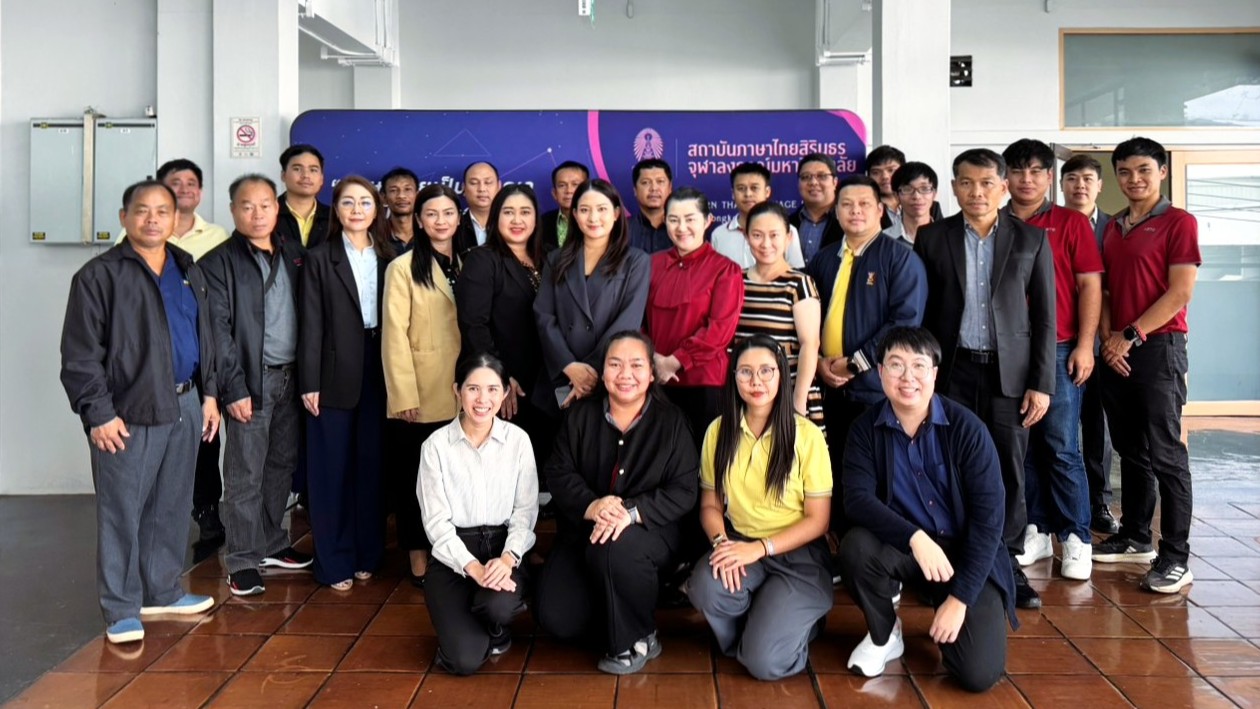 การอบรมหลักสูตร “การเขียนบันทึก/จดหมายติดต่องาน และการเขียนรายงานการประชุม (ภูมิภาค รุ่นที่ 2)” ให้แก่บุคลากรของสำนักงาน กสทช. 6-7 ตุลาคม 2568